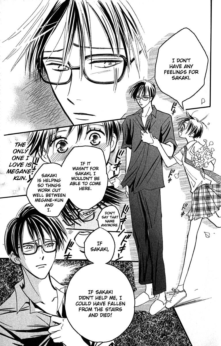 Watashi no... Megane-kun Chapter 18 page 47 - Chapter 18