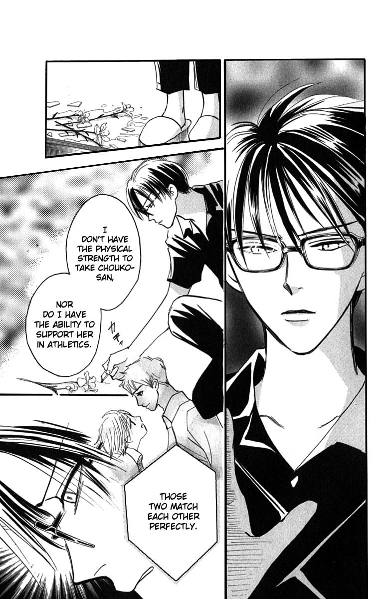 Watashi no... Megane-kun Chapter 18 page 49 - Chapter 18