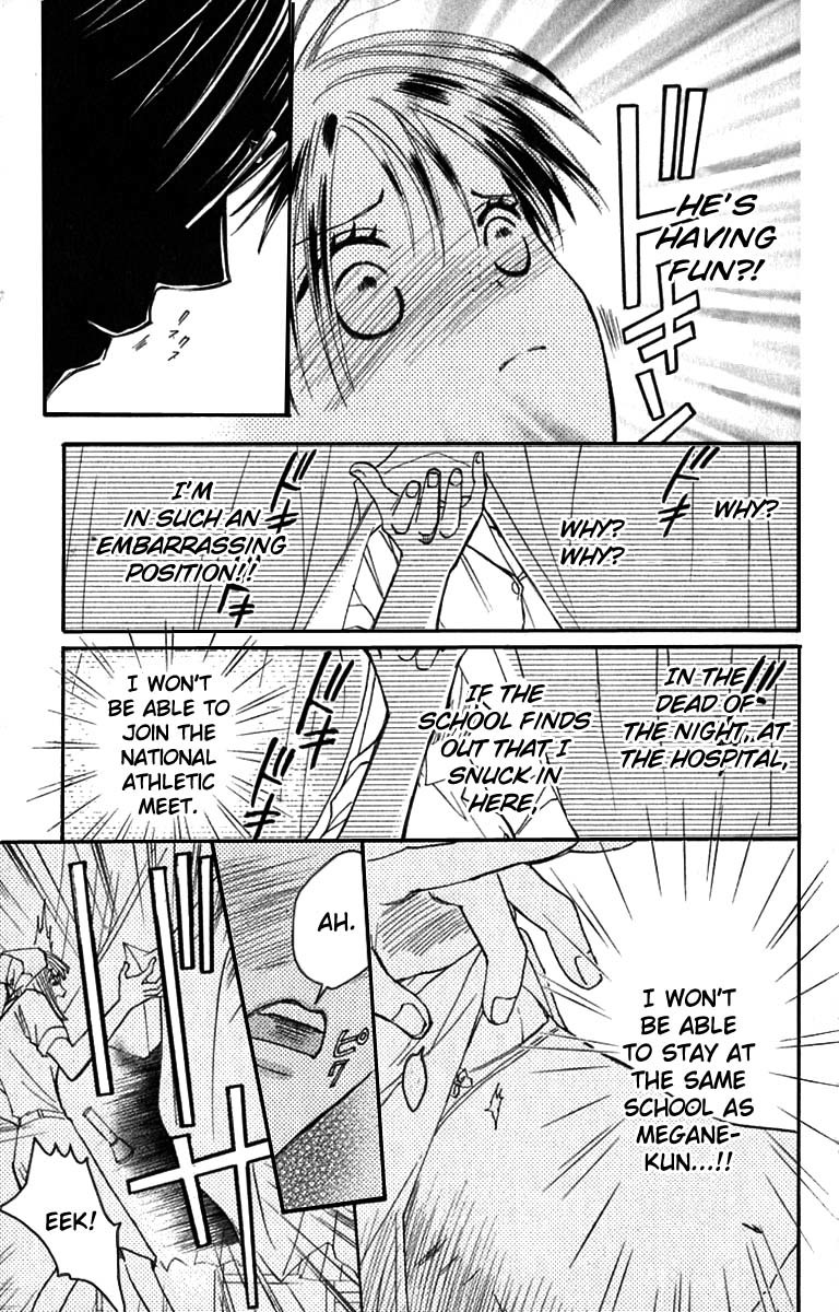 Watashi no... Megane-kun Chapter 18 page 5 - Chapter 18