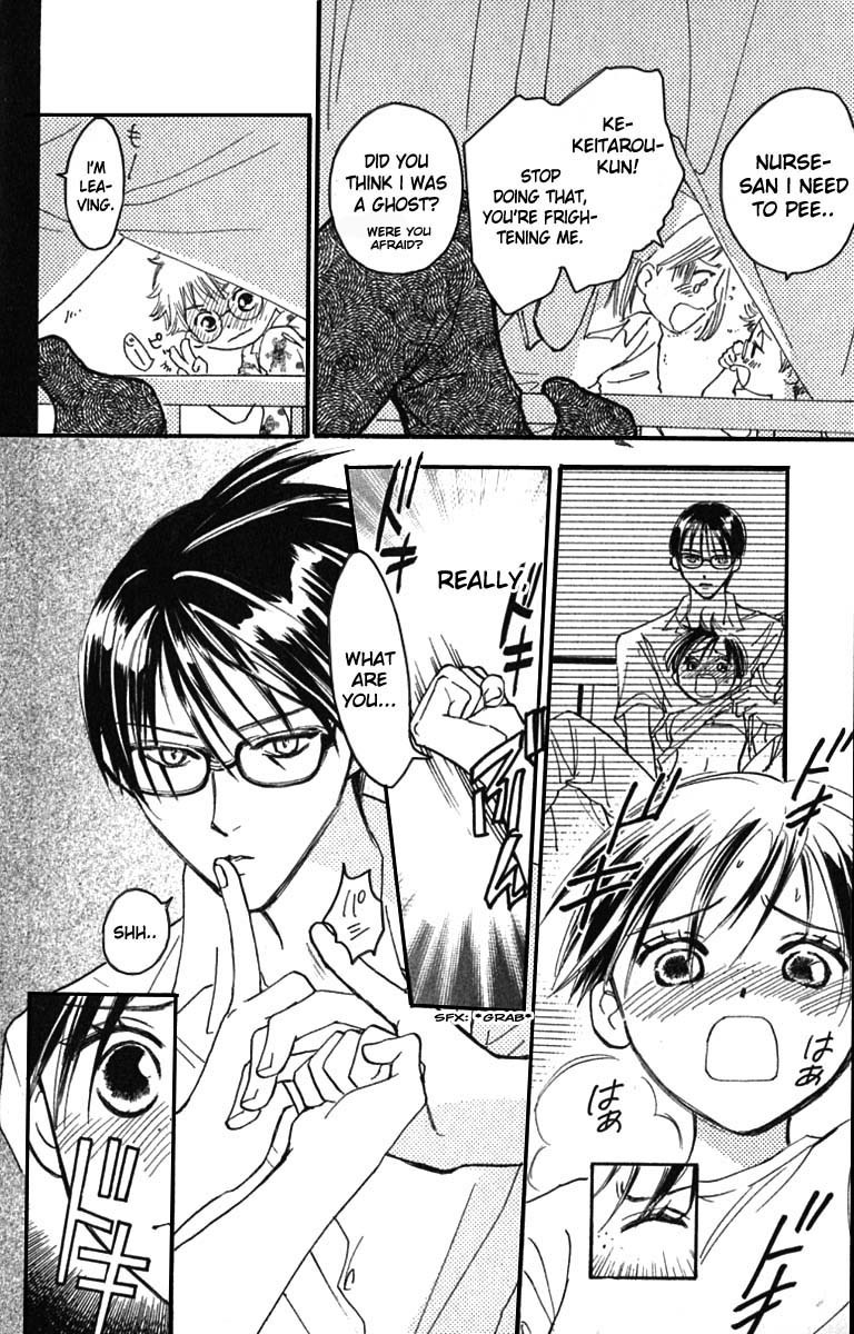 Watashi no... Megane-kun Chapter 18 page 6 - Chapter 18
