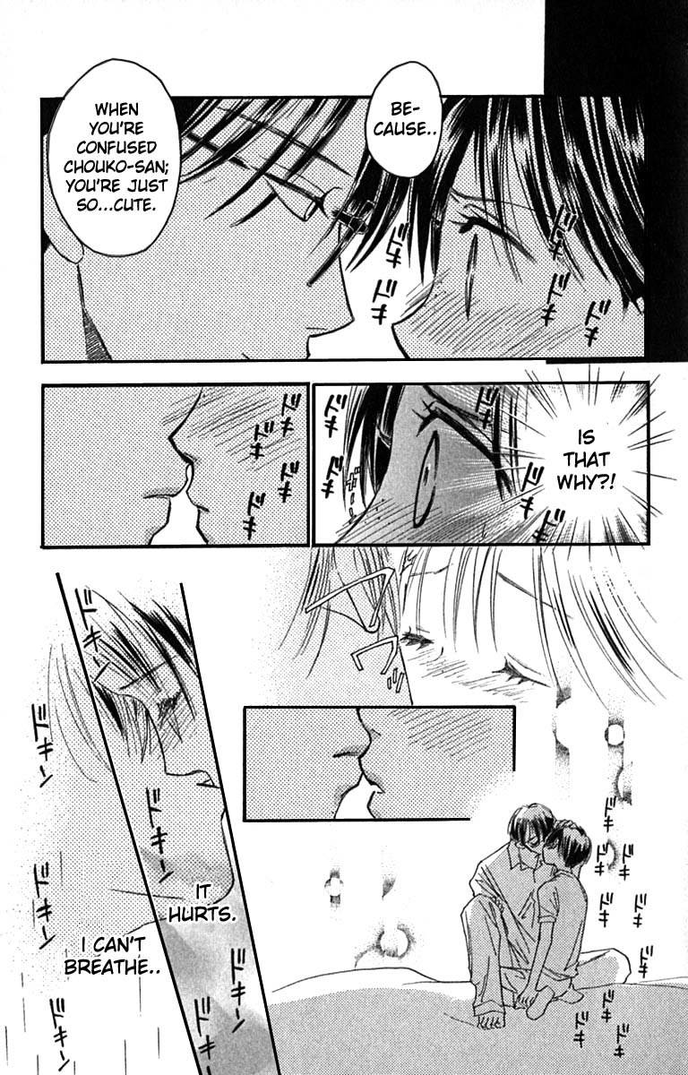 Watashi no... Megane-kun Chapter 18 page 7 - Chapter 18