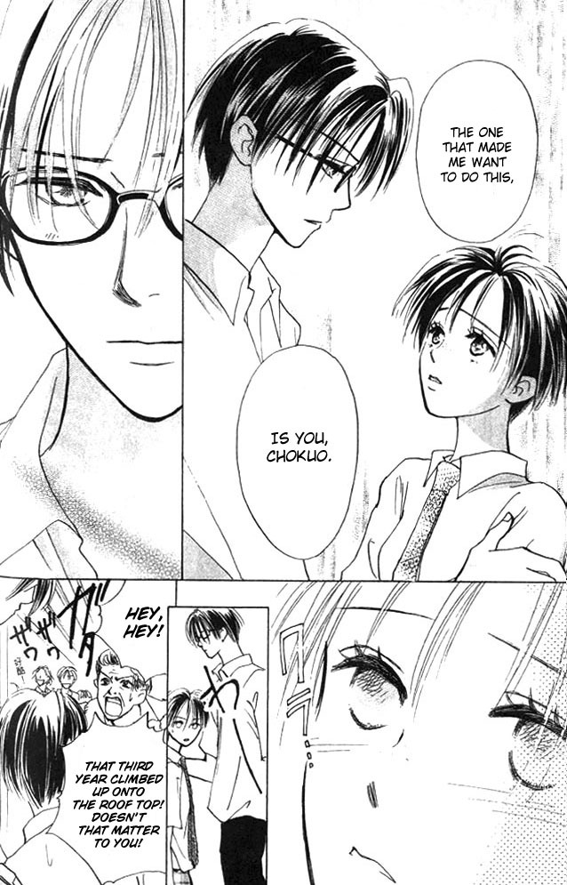 Watashi no... Megane-kun Chapter 2 page 16 - Chapter 2