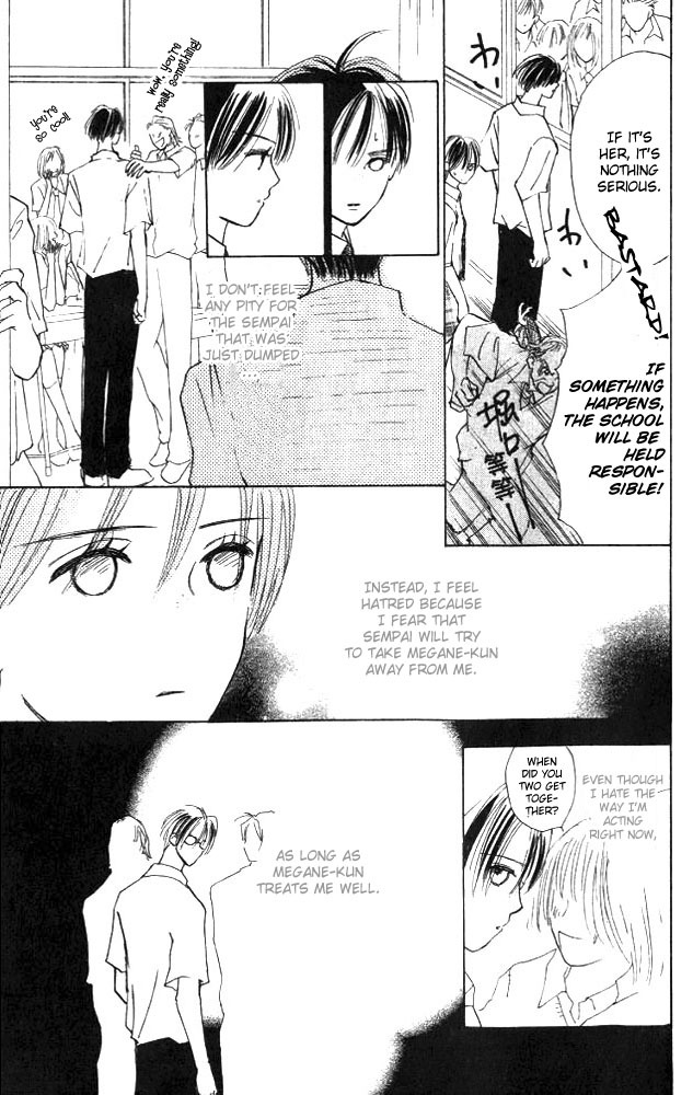 Watashi no... Megane-kun Chapter 2 page 17 - Chapter 2