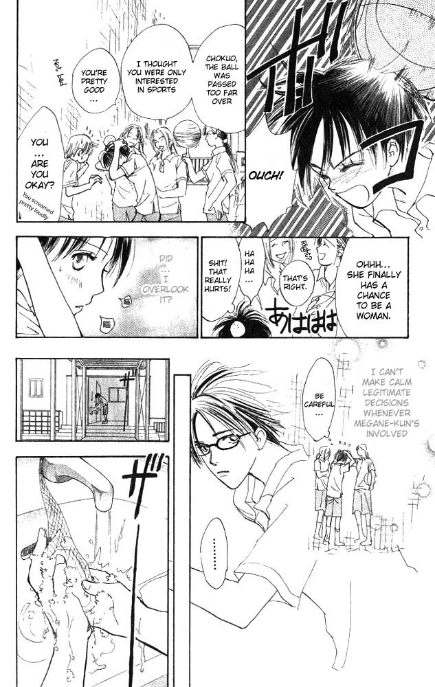 Watashi no... Megane-kun Chapter 2 page 20 - Chapter 2