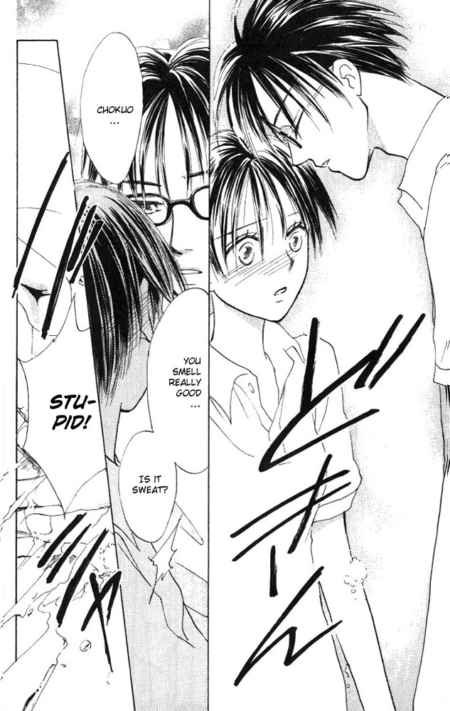 Watashi no... Megane-kun Chapter 2 page 22 - Chapter 2