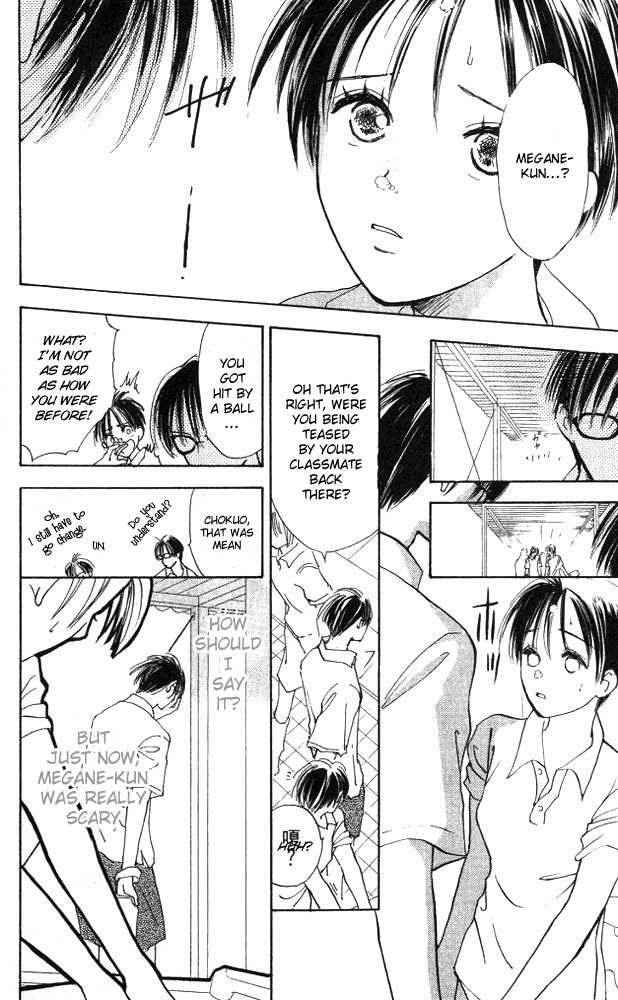 Watashi no... Megane-kun Chapter 2 page 24 - Chapter 2