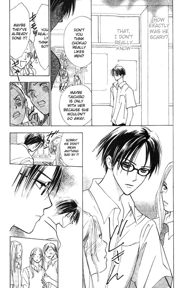 Watashi no... Megane-kun Chapter 2 page 25 - Chapter 2
