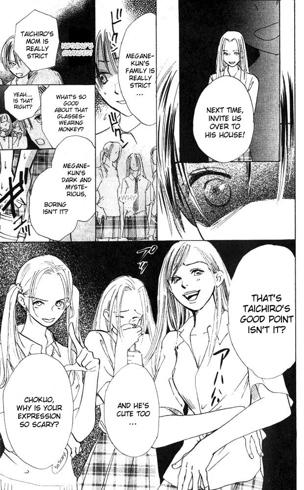 Watashi no... Megane-kun Chapter 2 page 29 - Chapter 2