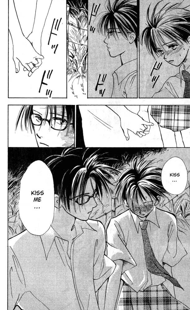 Watashi no... Megane-kun Chapter 2 page 34 - Chapter 2