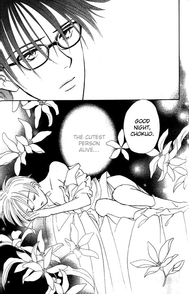 Watashi no... Megane-kun Chapter 2 page 45 - Chapter 2
