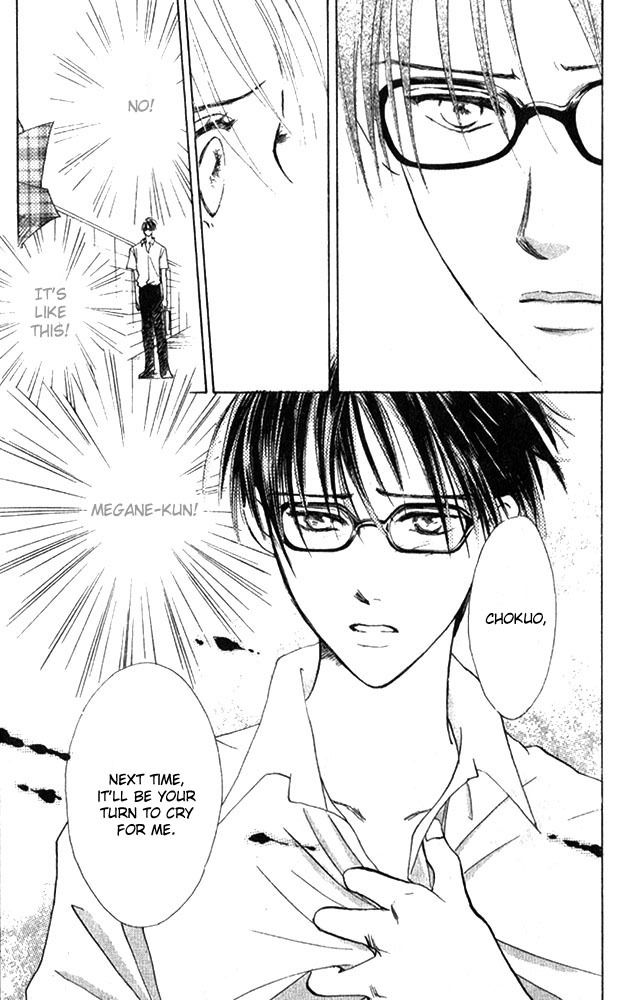 Watashi no... Megane-kun Chapter 2 page 5 - Chapter 2