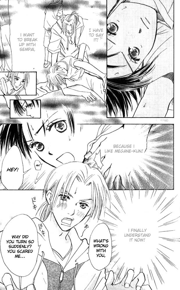 Watashi no... Megane-kun Chapter 2 page 7 - Chapter 2