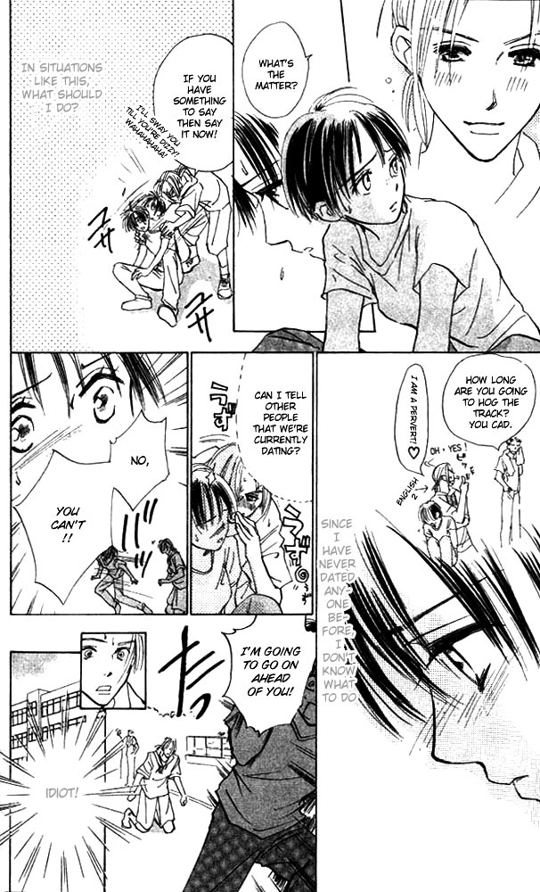 Watashi no... Megane-kun Chapter 2 page 8 - Chapter 2