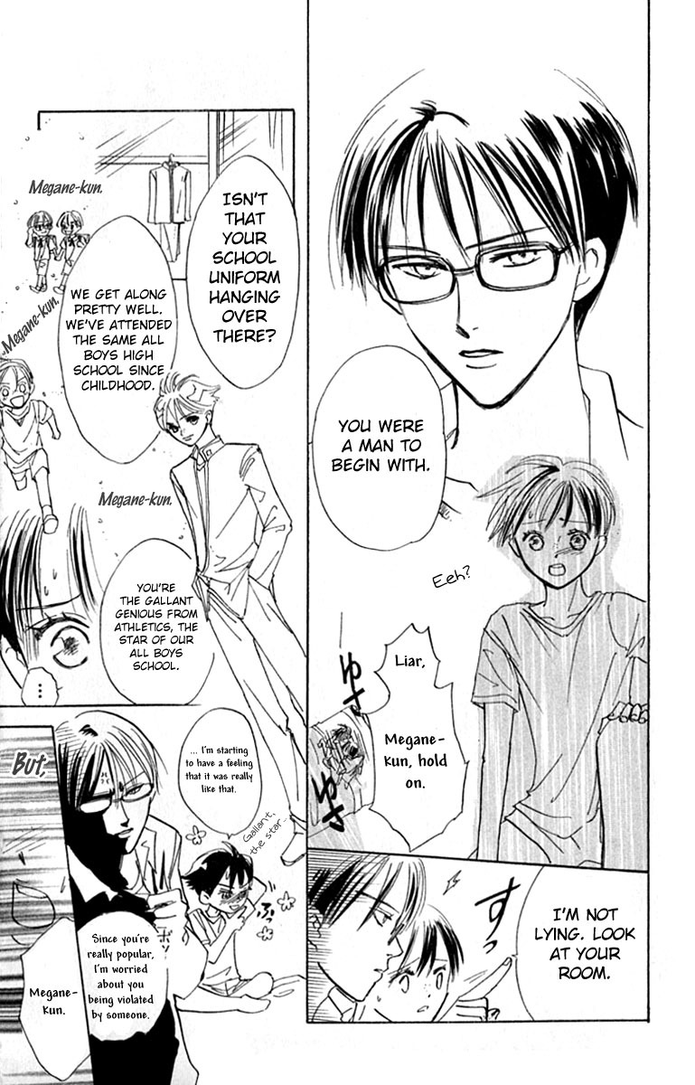 Watashi no... Megane-kun Chapter 20.1 page 2 - Chapter 20.1
