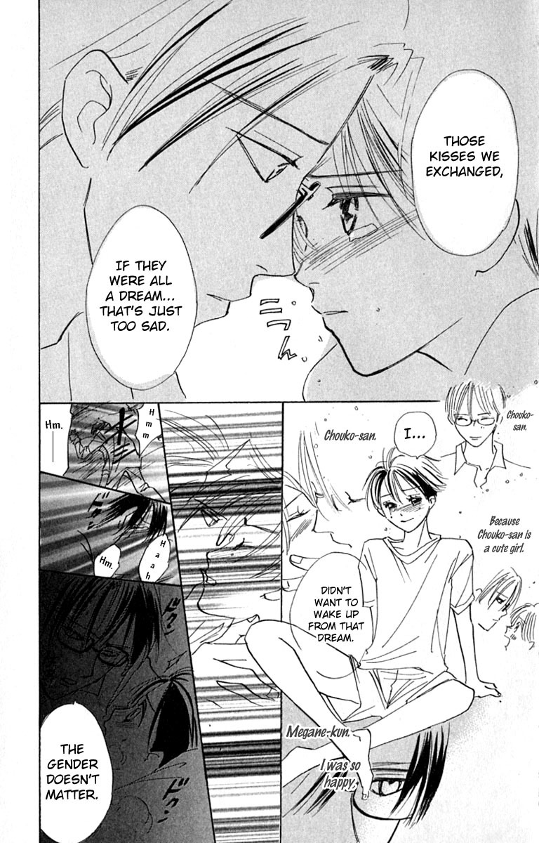 Watashi no... Megane-kun Chapter 20.1 page 3 - Chapter 20.1