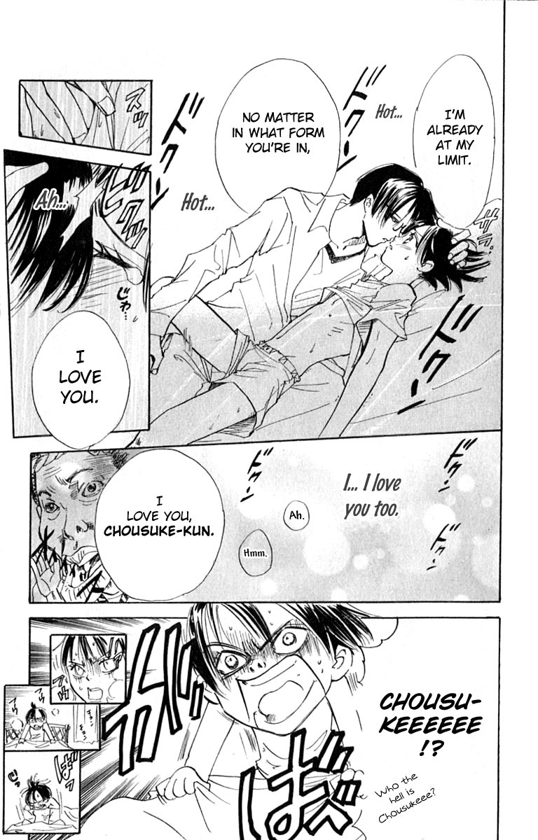 Watashi no... Megane-kun Chapter 20.1 page 4 - Chapter 20.1