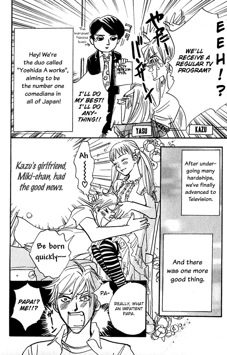Watashi no... Megane-kun Chapter 20.2 page 1 - Chapter 20.2