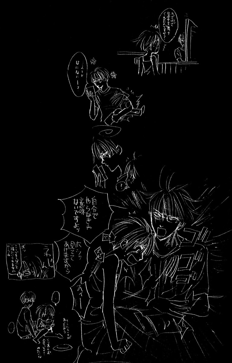 Watashi no... Megane-kun Chapter 20.2 page 10 - Chapter 20.2