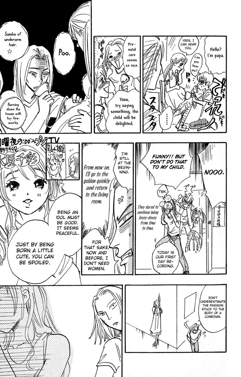 Watashi no... Megane-kun Chapter 20.2 page 2 - Chapter 20.2