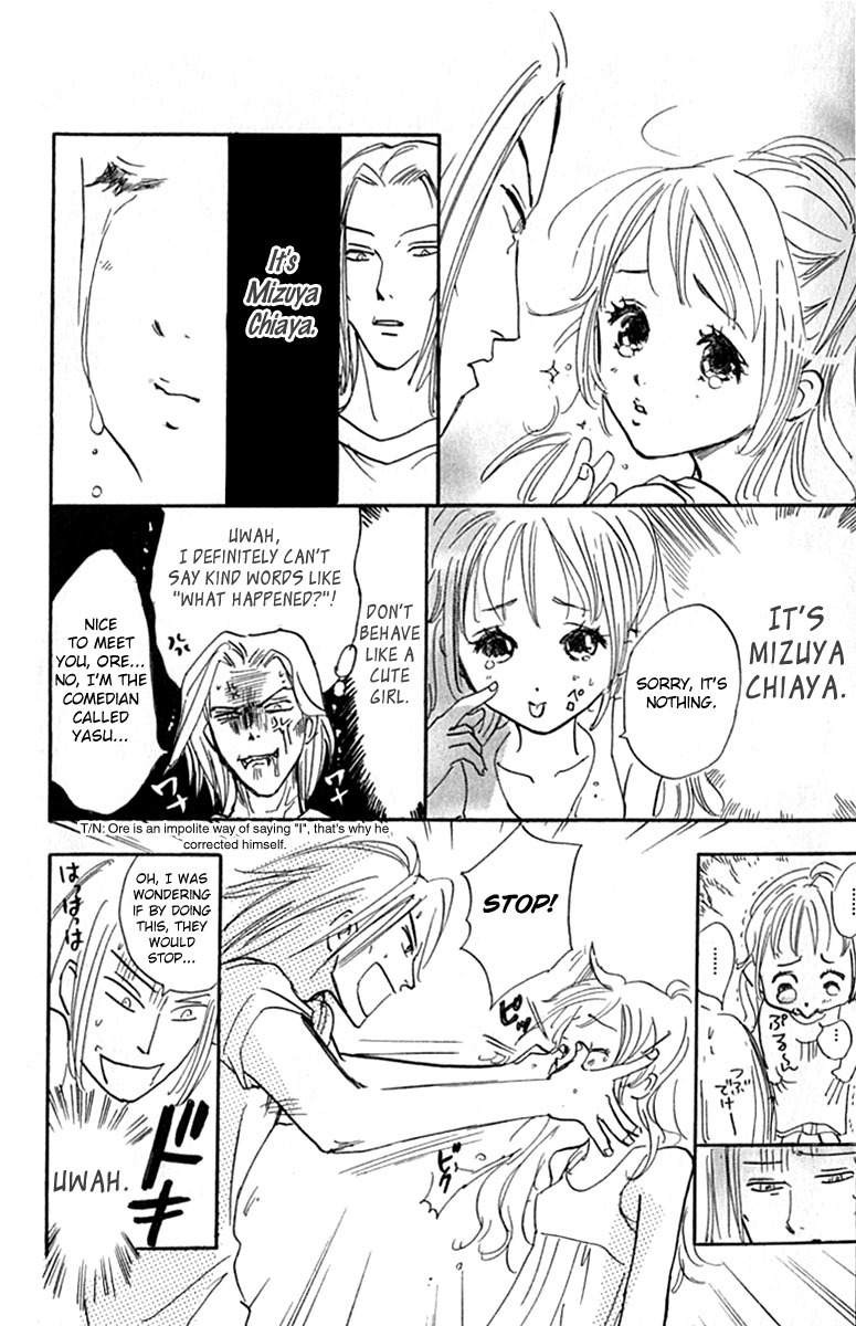 Watashi no... Megane-kun Chapter 20.2 page 3 - Chapter 20.2