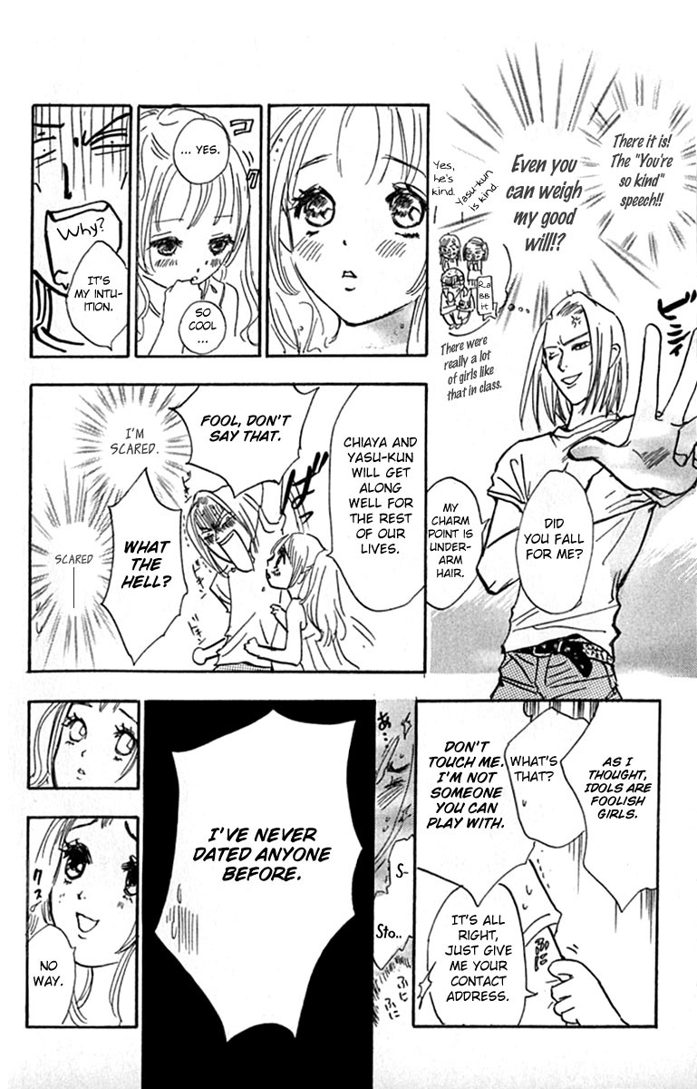 Watashi no... Megane-kun Chapter 20.2 page 5 - Chapter 20.2