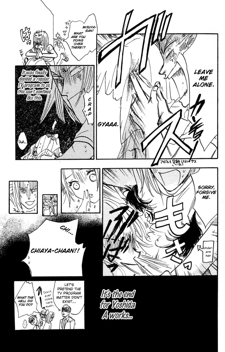 Watashi no... Megane-kun Chapter 20.2 page 6 - Chapter 20.2