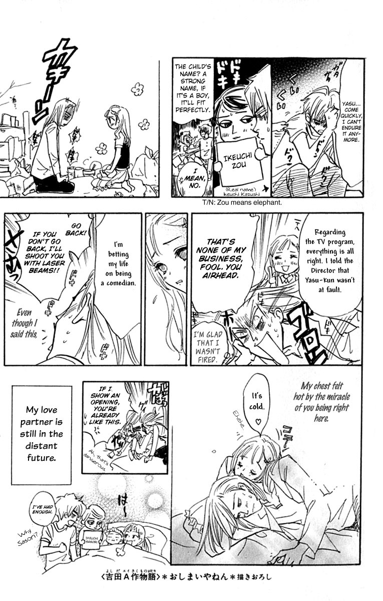 Watashi no... Megane-kun Chapter 20.2 page 8 - Chapter 20.2