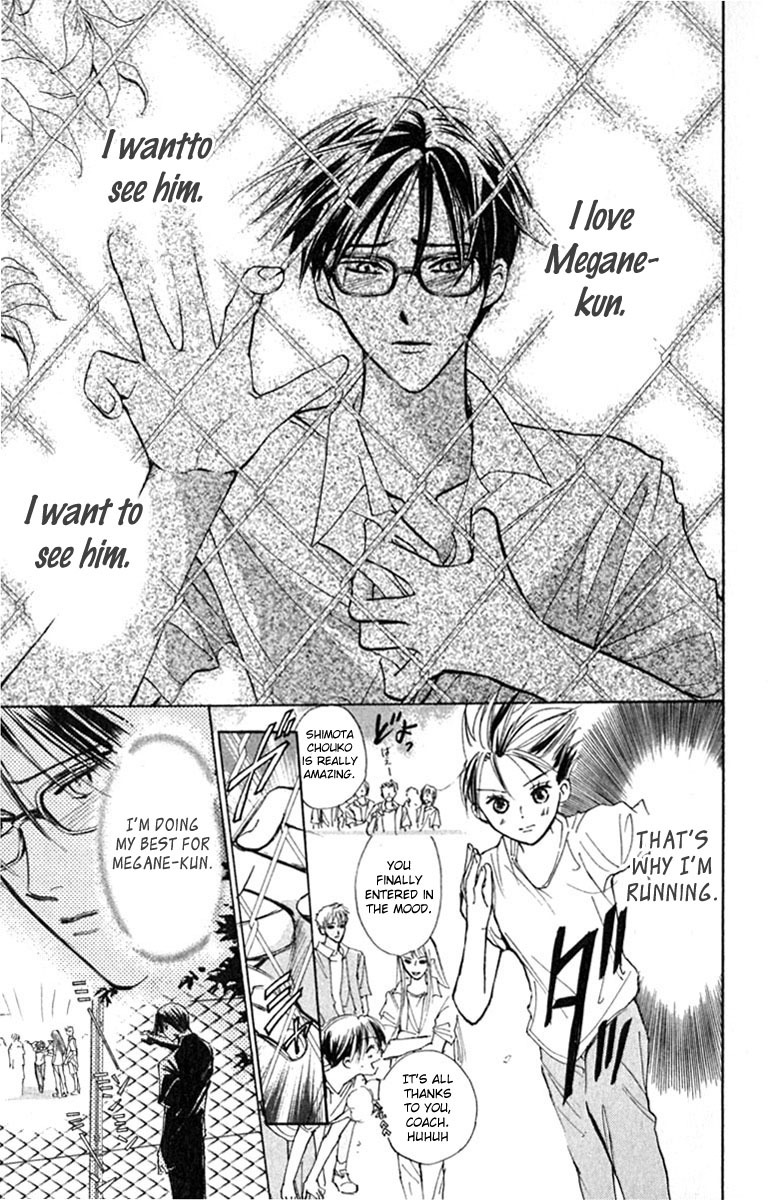 Watashi no... Megane-kun Chapter 20 page 1 - Chapter 20