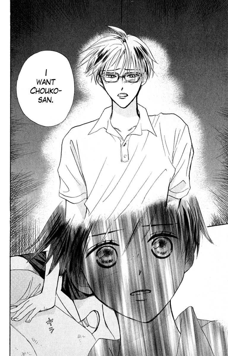 Watashi no... Megane-kun Chapter 20 page 12 - Chapter 20