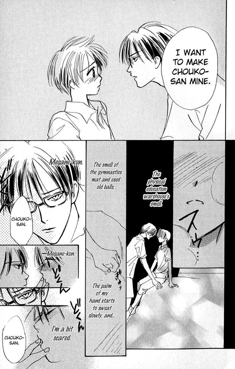 Watashi no... Megane-kun Chapter 20 page 13 - Chapter 20