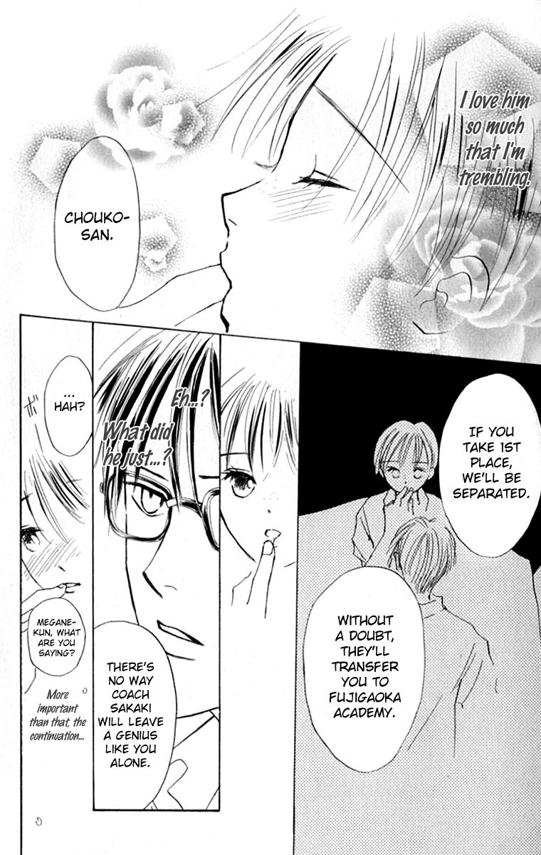 Watashi no... Megane-kun Chapter 20 page 14 - Chapter 20