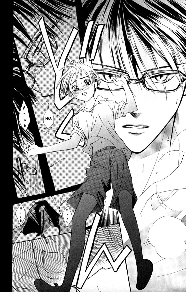 Watashi no... Megane-kun Chapter 20 page 16 - Chapter 20