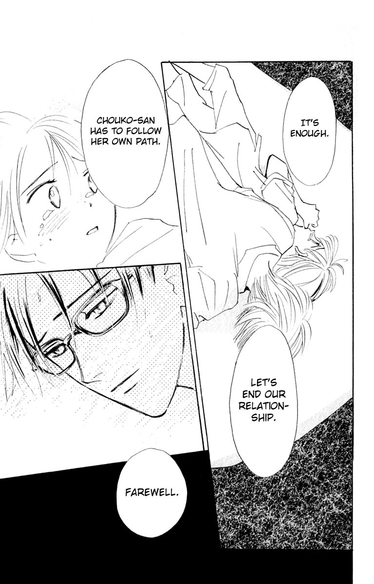 Watashi no... Megane-kun Chapter 20 page 19 - Chapter 20