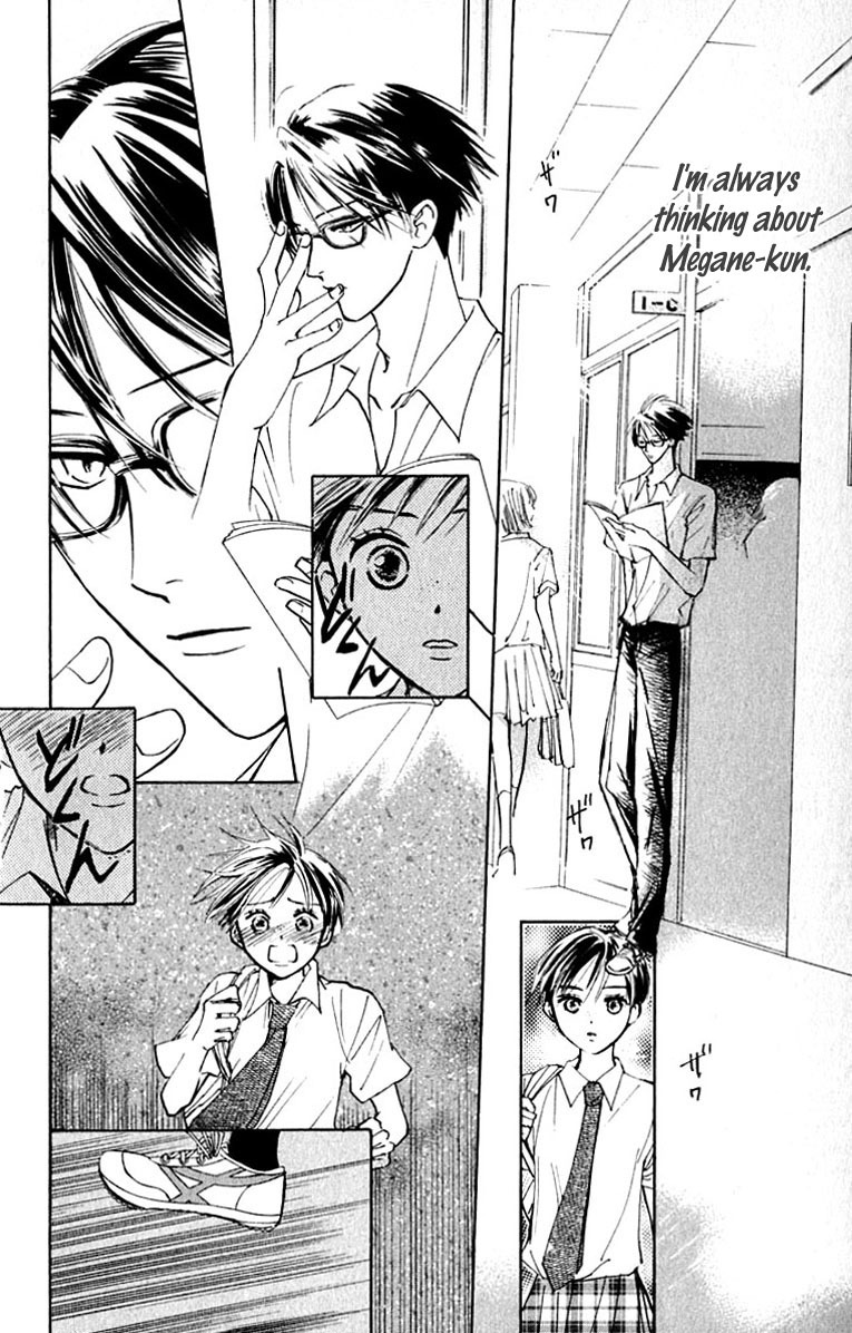 Watashi no... Megane-kun Chapter 20 page 2 - Chapter 20