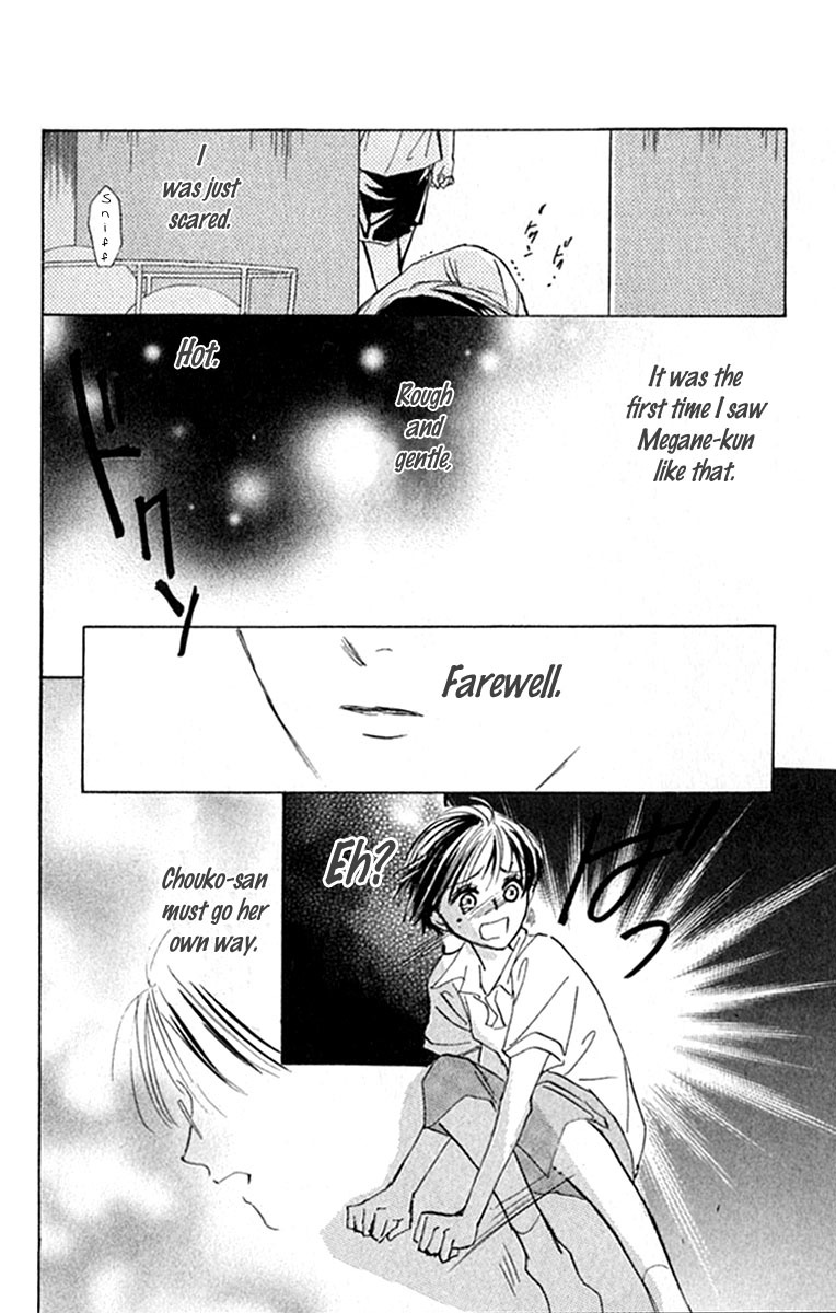 Watashi no... Megane-kun Chapter 20 page 20 - Chapter 20