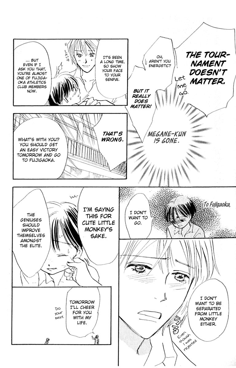 Watashi no... Megane-kun Chapter 20 page 22 - Chapter 20