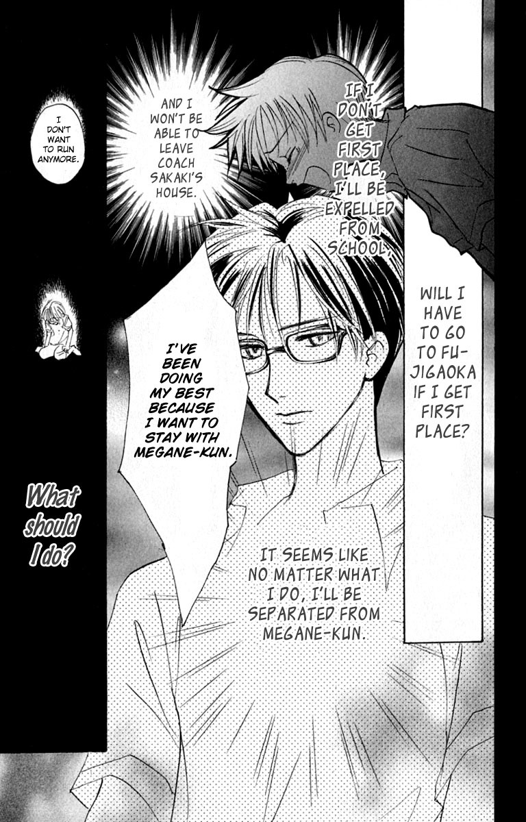 Watashi no... Megane-kun Chapter 20 page 23 - Chapter 20