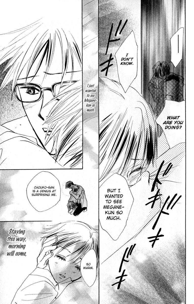 Watashi no... Megane-kun Chapter 20 page 29 - Chapter 20