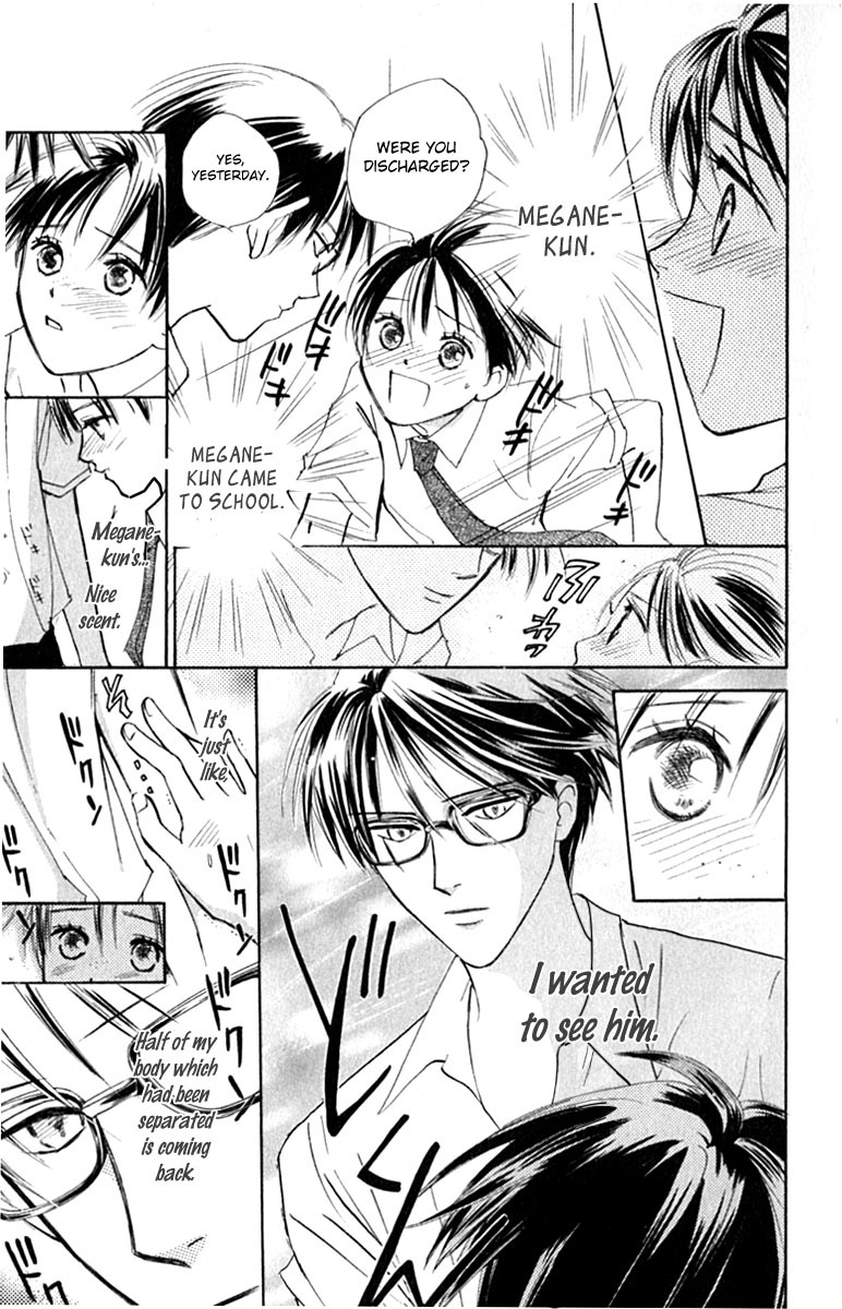 Watashi no... Megane-kun Chapter 20 page 3 - Chapter 20