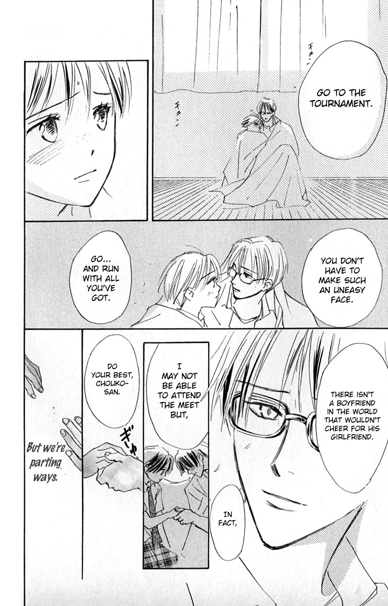 Watashi no... Megane-kun Chapter 20 page 31 - Chapter 20