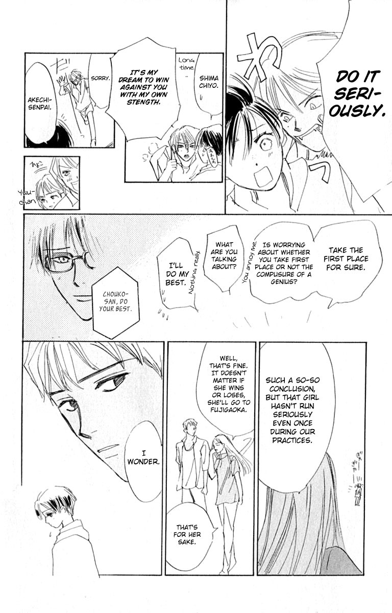 Watashi no... Megane-kun Chapter 20 page 33 - Chapter 20