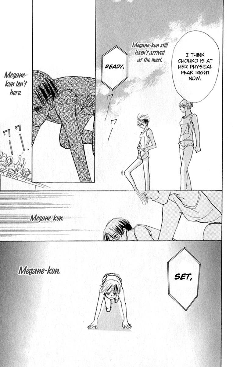 Watashi no... Megane-kun Chapter 20 page 34 - Chapter 20