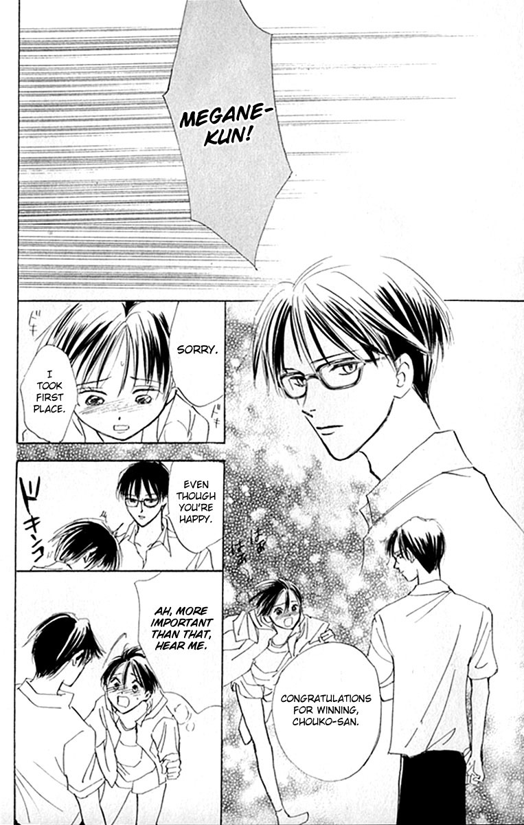 Watashi no... Megane-kun Chapter 20 page 37 - Chapter 20