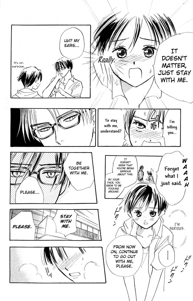 Watashi no... Megane-kun Chapter 20 page 39 - Chapter 20
