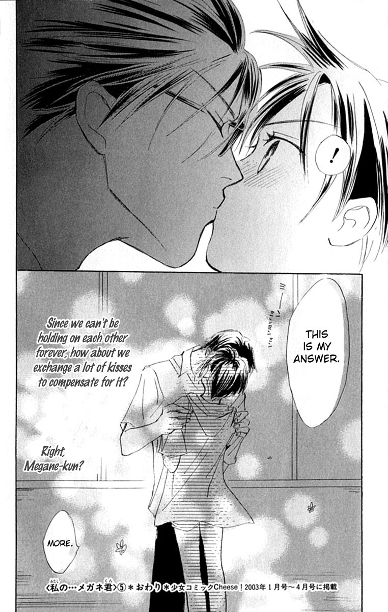 Watashi no... Megane-kun Chapter 20 page 41 - Chapter 20