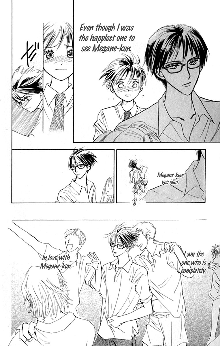 Watashi no... Megane-kun Chapter 20 page 6 - Chapter 20