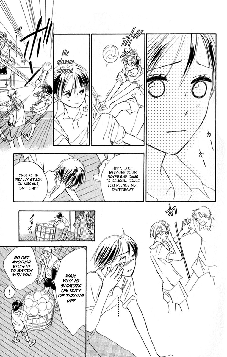 Watashi no... Megane-kun Chapter 20 page 7 - Chapter 20