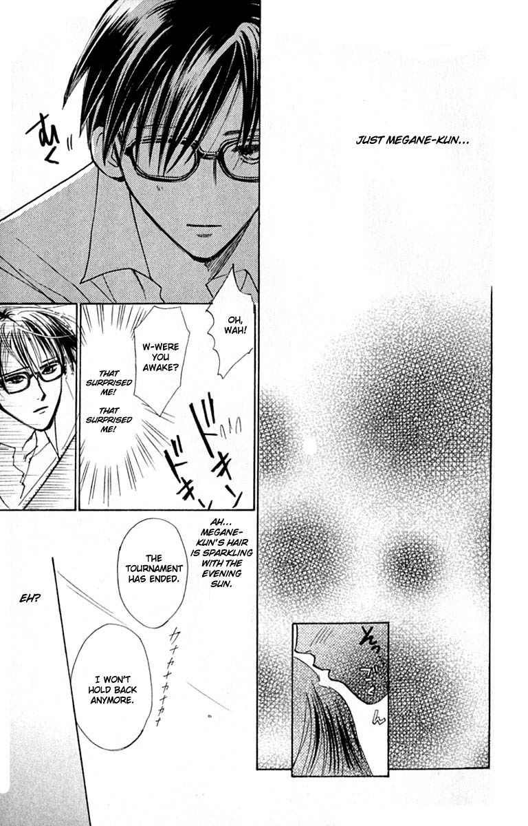 Watashi no... Megane-kun Chapter 21 page 12 - Chapter 21