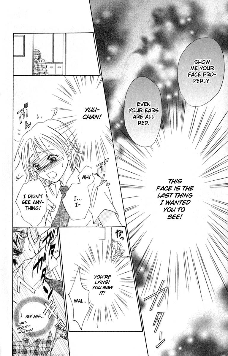 Watashi no... Megane-kun Chapter 21 page 16 - Chapter 21
