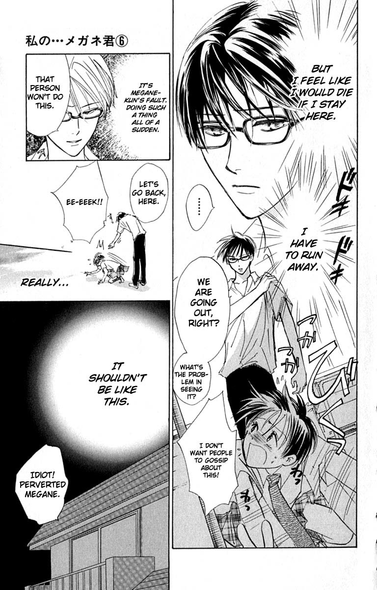 Watashi no... Megane-kun Chapter 21 page 17 - Chapter 21